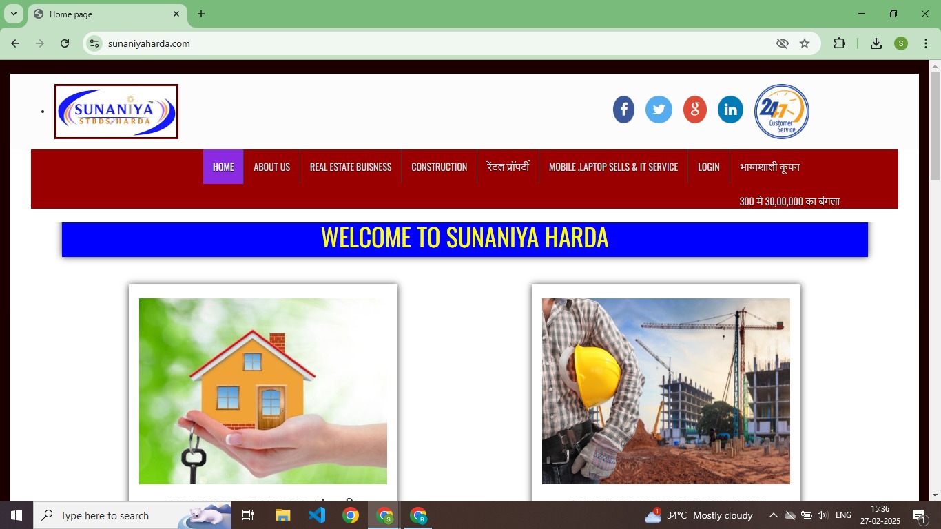 Nagar Palika Guna